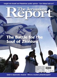 Jerusalem Report Magazine