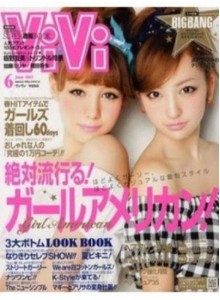 Vivi Magazine