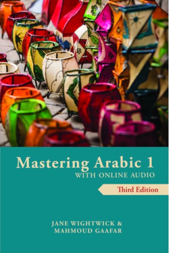 Mastering Arabic 1 with Online Audio