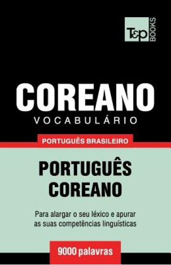 Vocabul?rio Portugu?s Brasileiro-Coreano - 9000 palavras