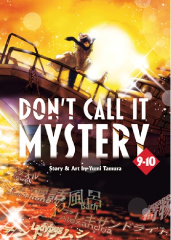 Don't Call It Mystery (Omnibus) Vol. 9-10