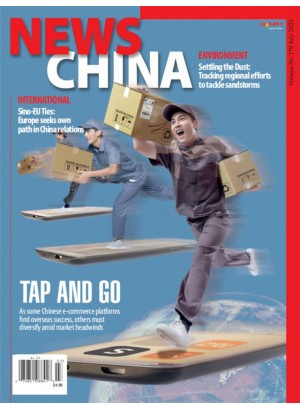 News China Magazine