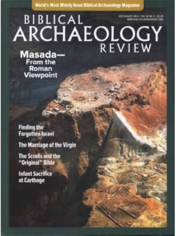 Biblical Archaeology Review Magazine Subscription