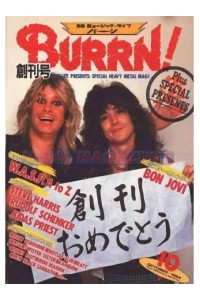 Burrn Magazine