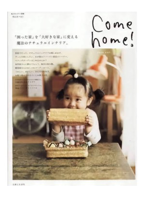 Come Home! (Japan) Magazine