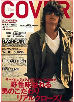 Cover (Japan) Magazine