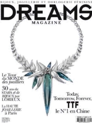 Dreams Magazine Subscription