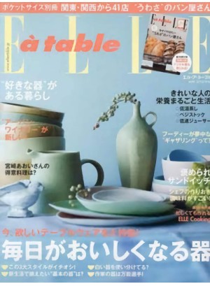 Elle A Table Magazine