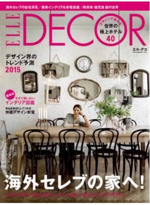 Elle Decor (Japan) Magazine