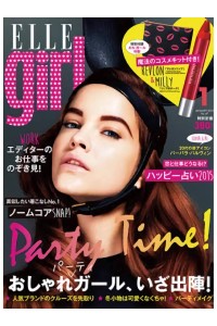 Elle Girl (Japan) Magazine