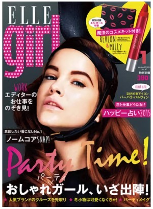 Elle Girl (Japan) Magazine