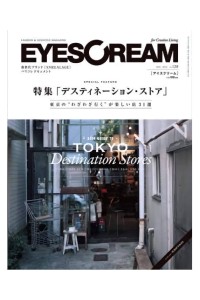 Eyescream (Japan) Magazine