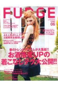 FUDGE Magazine