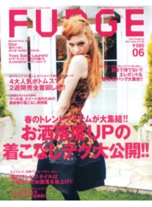 FUDGE Magazine