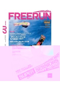 Freerun (Japan) Magazine