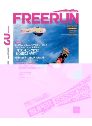 Freerun (Japan) Magazine