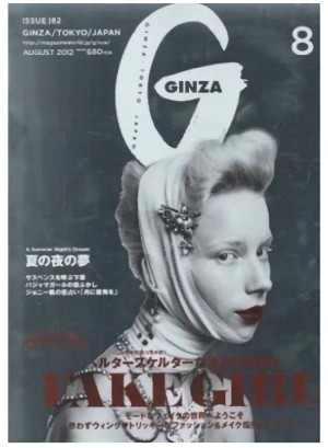 Ginza Magazine