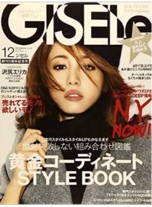 Gisele Japan Magazine