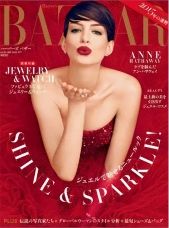 Harper Bazaar Japan Magazine Subscription