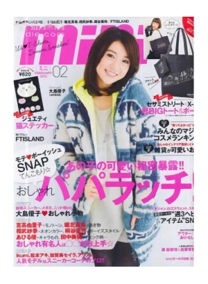 Mini (Japan) Magazine