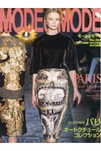 Mode Et Mode (Japan) Magazine