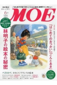 Moe Magazine