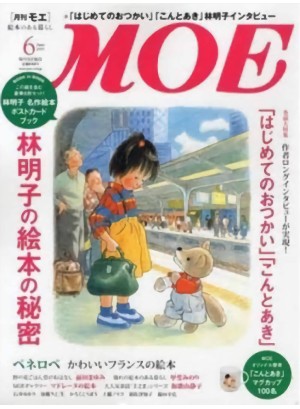 Moe Magazine