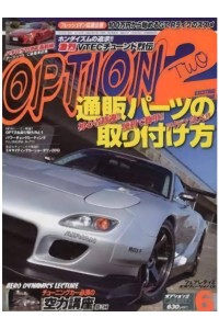 Option 2 Magazine