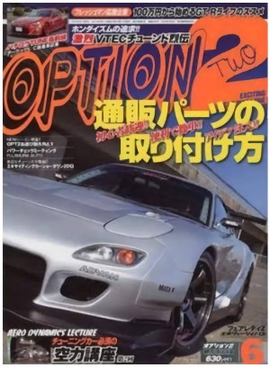 Option 2 Magazine