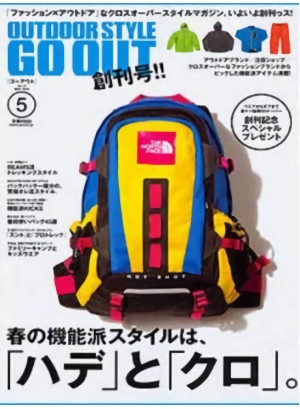 Outdoor Style Go Out Magazine