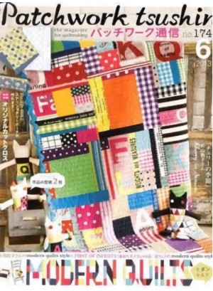 Patchwork Tsushin Magazine