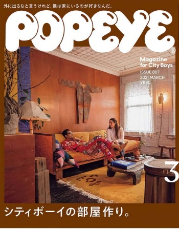 Popeye (Japan) Magazine Subscription