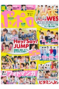 Popolo Magazine