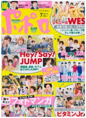 Popolo Magazine