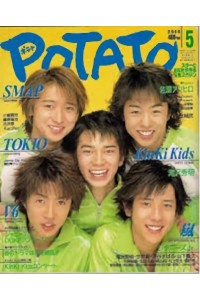 Potato Magazine