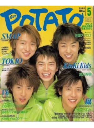 Potato Magazine