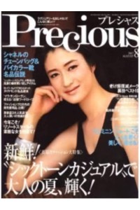 Precious Magazine