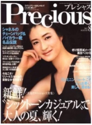 Precious Magazine