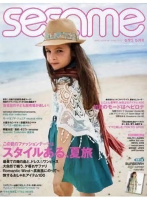 Sesame Magazine