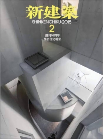 Shinkenchiku Magazine Subscription