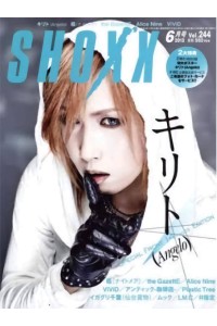 Shoxx Magazine