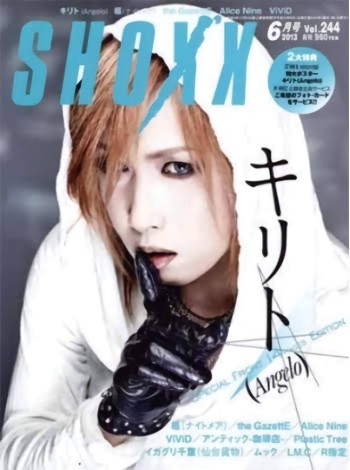 Shoxx Magazine Subscription