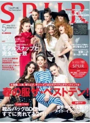 Spur Japan Magazine