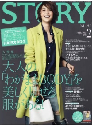 Story (Japan) Magazine