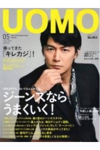 Uomo Magazine