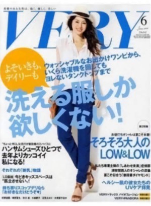 Very Japan Magazine