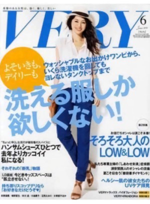 Very Magazine