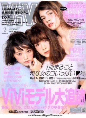 Vivi Japan Magazine