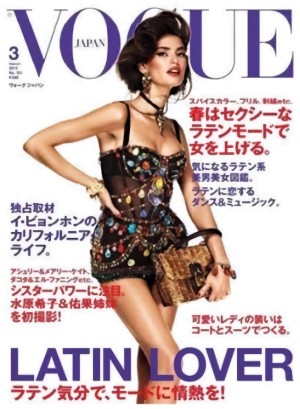 Vogue Nippon Magazine