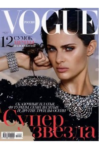 Vogue Russia Magazine